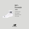New Balance Kids’ Essential Cushioned Ankle Socks, 8 Pairs(White)