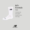 New Balance Kids’ Essential Cushioned Crew Socks, 8 Pairs(White)