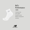New Balance Kids’ Performance Cushioned Ankle Socks, 8 Pairs(White)